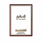 Parfum Al-Fakhama – Image 3