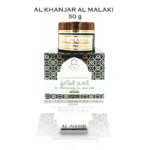 Encens-Al-Khanjar-Al-Malaki