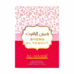 Parfum Chems-Al-Yaquot – Image 3