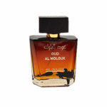 Parfum Oud-Al-Moulouk – Image 3