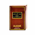 Parfum Oud-Al-Ferdaws – Image 3
