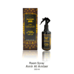 Amir Al Amber